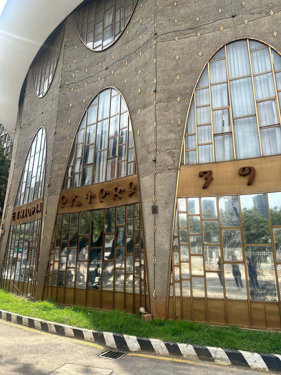 Media for The Golden Building of the Commercial Bank of Ethiopia